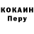 Amphetamine Розовый AMPER ANIMATION