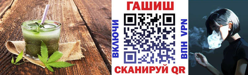хочу   Новочебоксарск  Еда ТГК конопля 