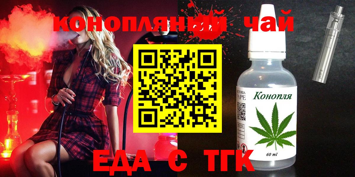 Canna-Cookies марихуана Новочебоксарск