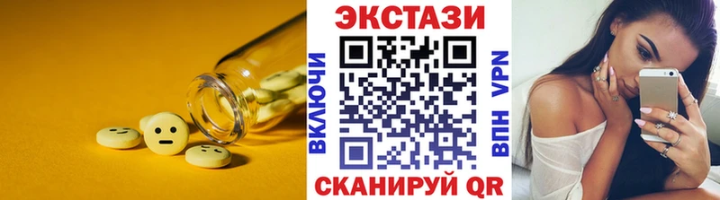 ЭКСТАЗИ Дубай  Новочебоксарск 