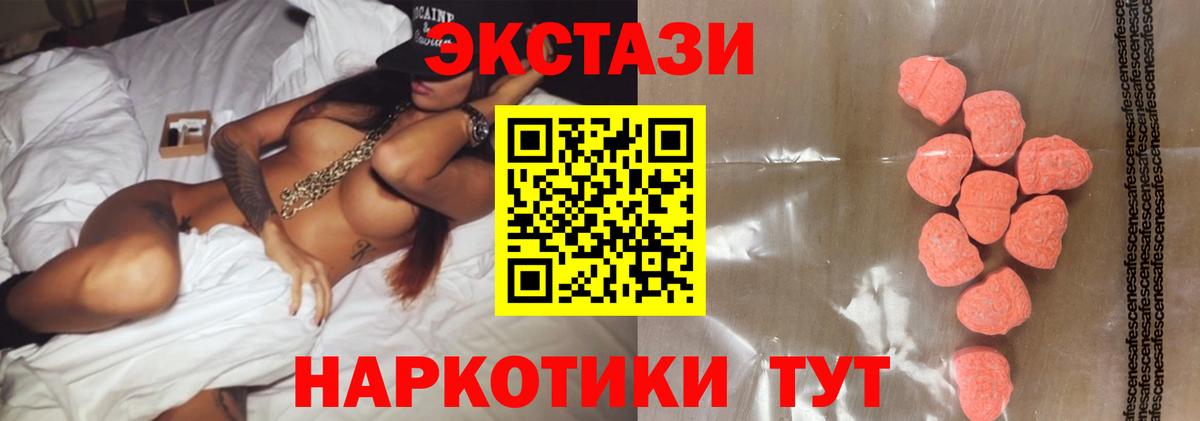 Ecstasy louis Vuitton Новочебоксарск