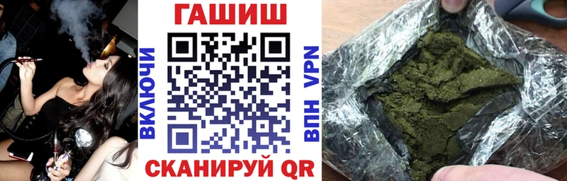 ГАШИШ Изолятор  shop какой сайт  Новочебоксарск 