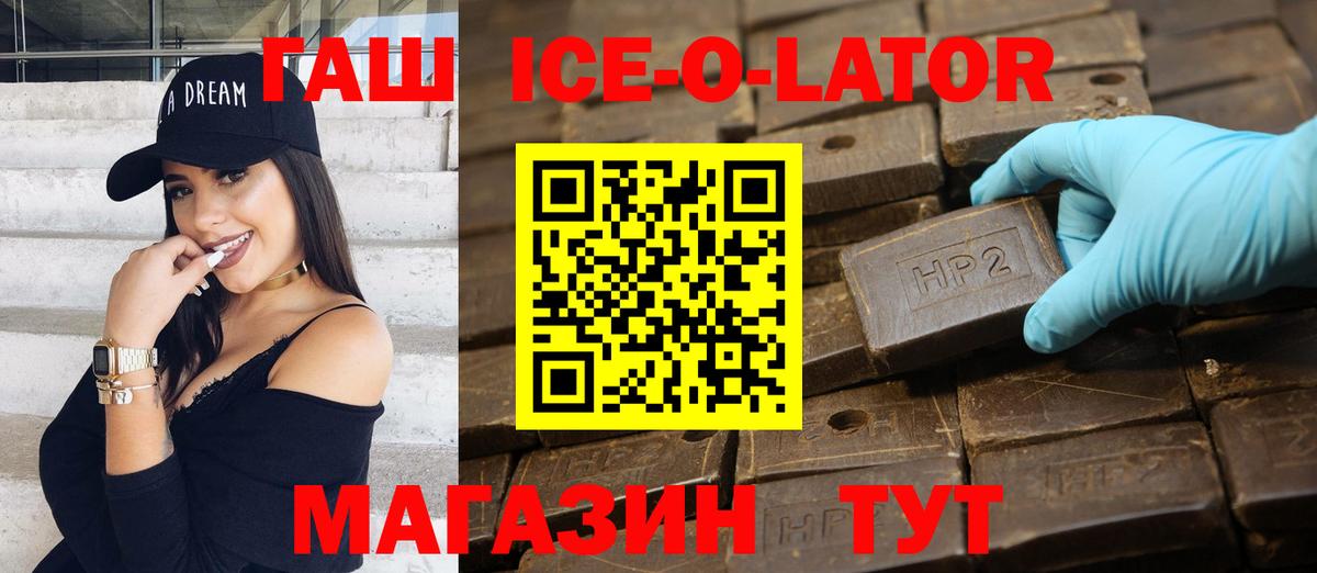 Гашиш хэш  ГАШИШ  Новочебоксарск  Вход с VPN  ГАШ хэш 