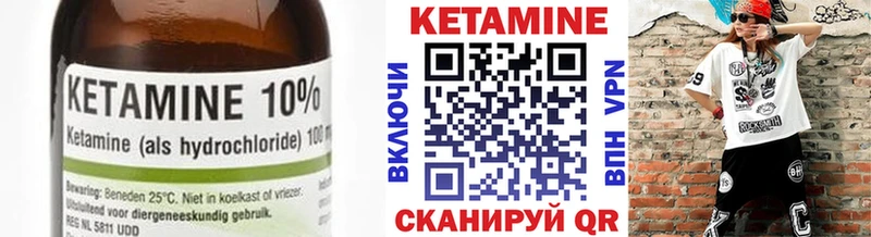 Кетамин ketamine  Новочебоксарск 