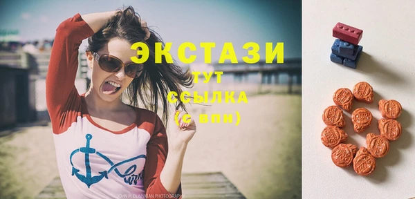спайс Армянск