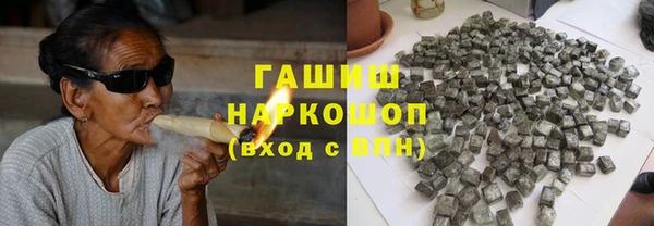 прущий лед Абдулино