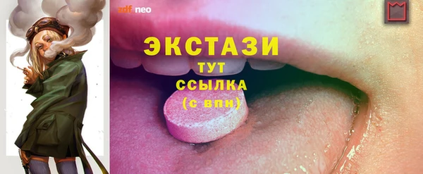 mix Абинск
