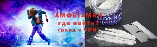 амф Абаза