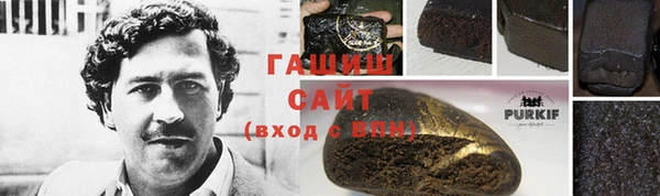 амф Абаза