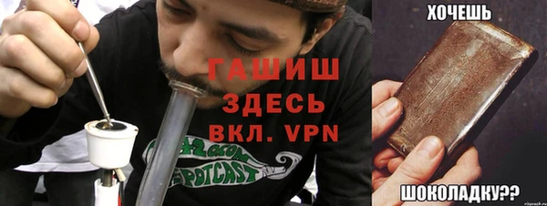 2c-b Арсеньев