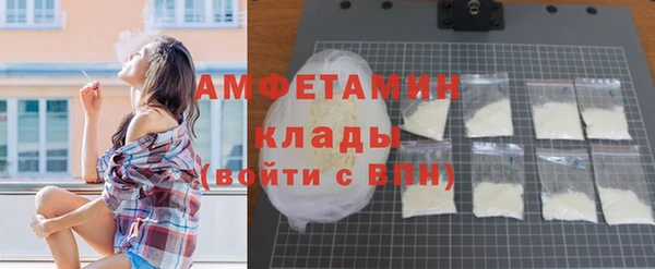 амф Абаза