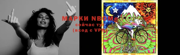 прущий лед Абдулино