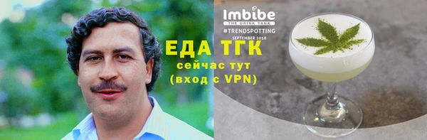 прущий лед Абдулино