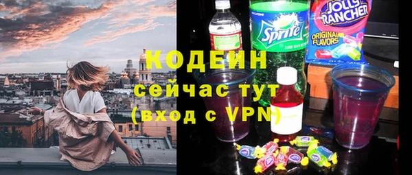 герыч Кодинск