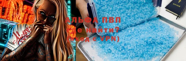 mix Абинск