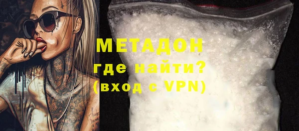 метадон Горняк