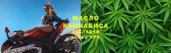 дистиллят марихуана Алзамай