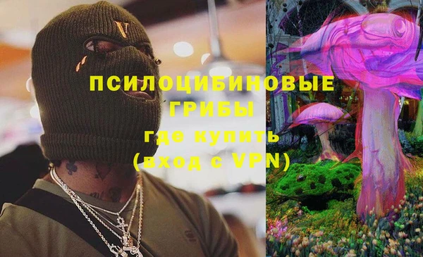 меф VHQ Алексин