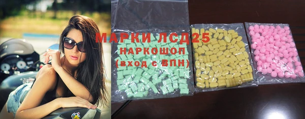 прущий лед Абдулино