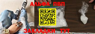 2c-b Рыбинск