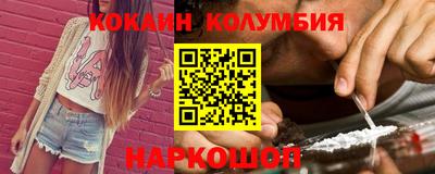 2c-b Рыбинск