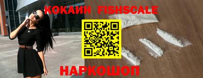 2c-b Рыбинск