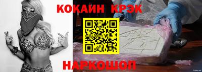прущие крисы Рузаевка