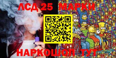2c-b Рыбинск