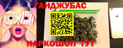 прущие крисы Рузаевка