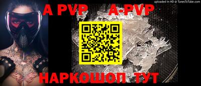 прущие крисы Рузаевка