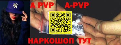 прущие крисы Рузаевка