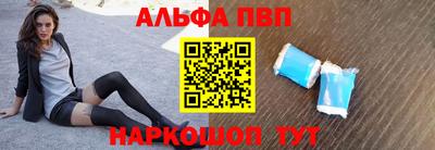 2c-b Рыбинск