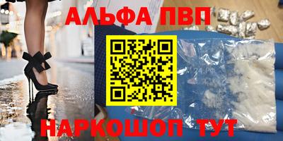 2c-b Рыбинск