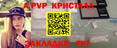 бошки Рязань