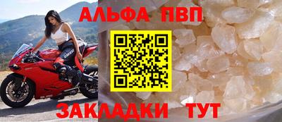 2c-b Рыбинск