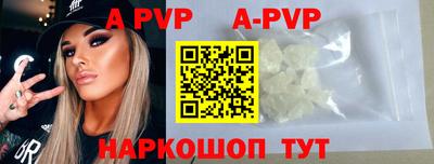 2c-b Рыбинск
