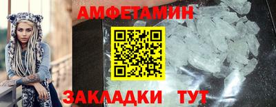 прущие крисы Рузаевка