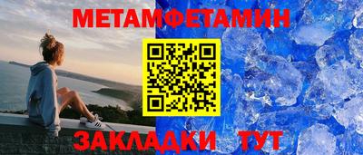 прущие крисы Рузаевка