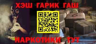 прущие крисы Рузаевка