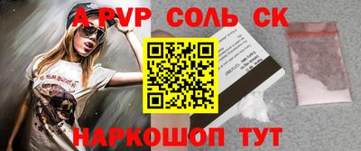 бошки Рязань