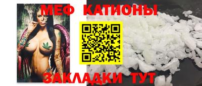 прущие крисы Рузаевка