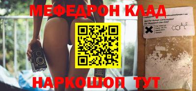 прущие крисы Рузаевка