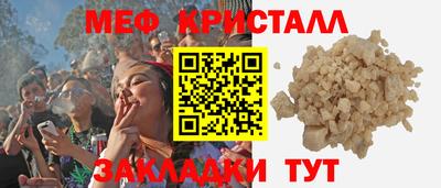 прущие крисы Рузаевка
