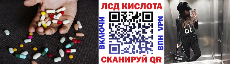 ссылка на мегу tor  магазин    Новочебоксарск  ЛСД экстази ecstasy 