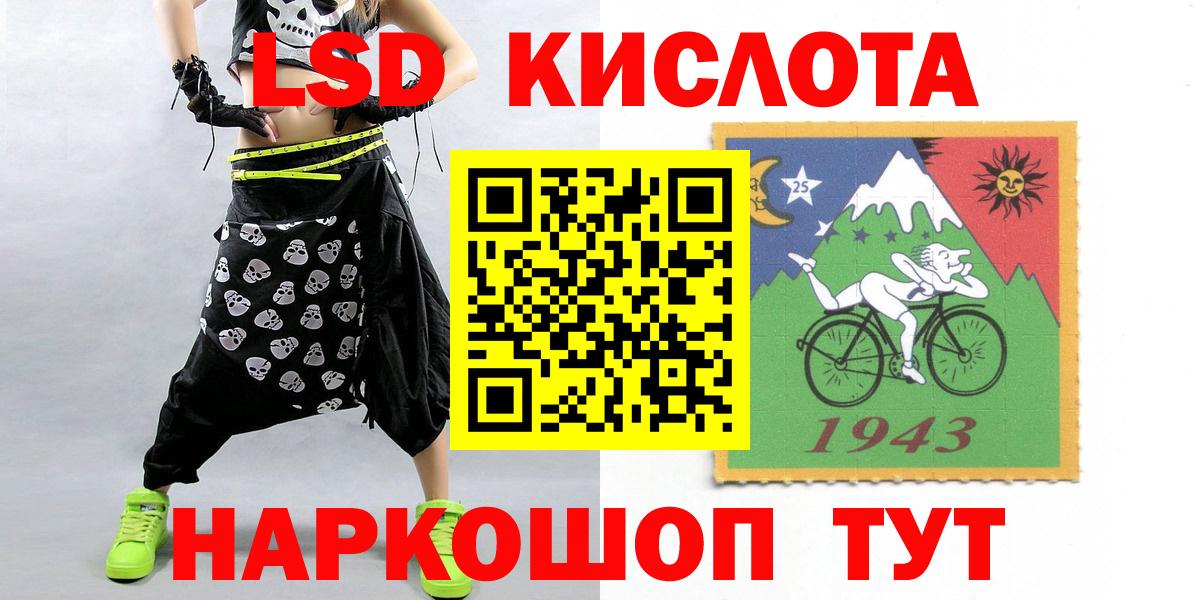 Лсд 25 экстази кислота Новочебоксарск