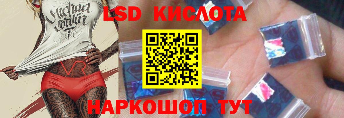 Лсд 25 экстази  ЛСД экстази ecstasy  Вход с VPN  Новочебоксарск  ЛСД экстази кислота 