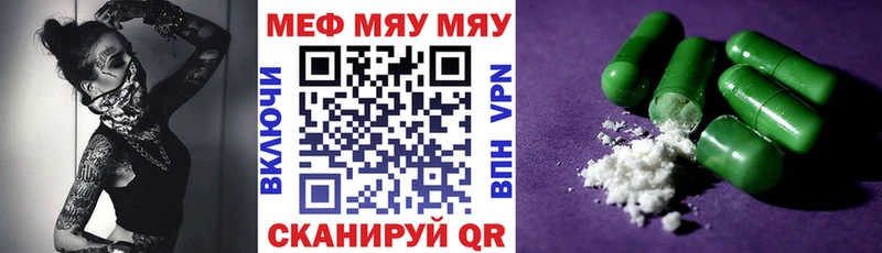 купить наркоту  Новочебоксарск  omg зеркало  Меф мяу мяу 