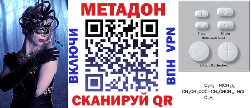 сколько стоит  Новочебоксарск  Метадон белоснежный 