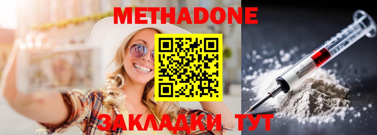 Бошки Шишки  Вход с VPN  Новочебоксарск  КОКАИН  Гашиш  Мефедрон кристаллы 