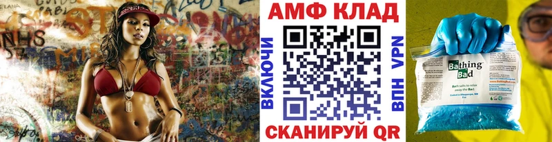 МЕТАМФЕТАМИН кристалл  Новочебоксарск 